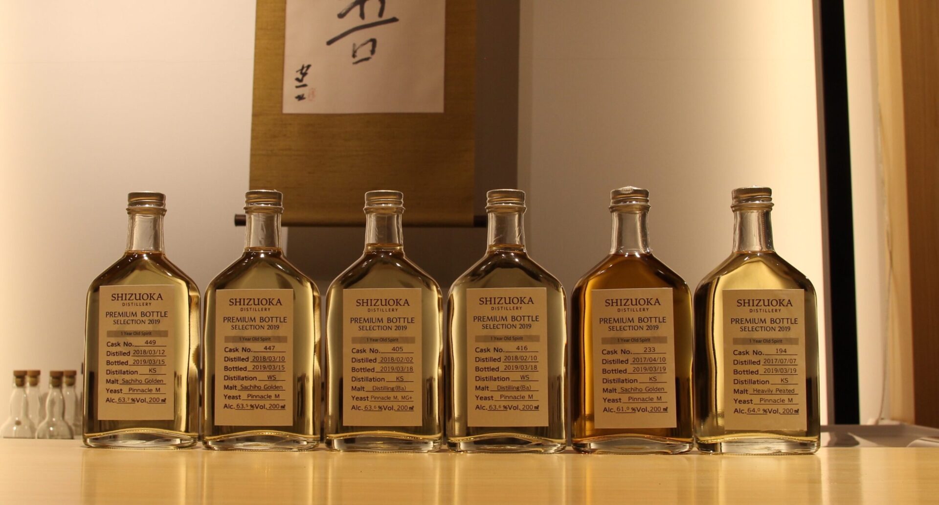 限定品 ガイアフロー 2022プレミアムボトルセレクション NO6 限定品 ガイアフロー 2022プレミアムボトルセレクション NO6