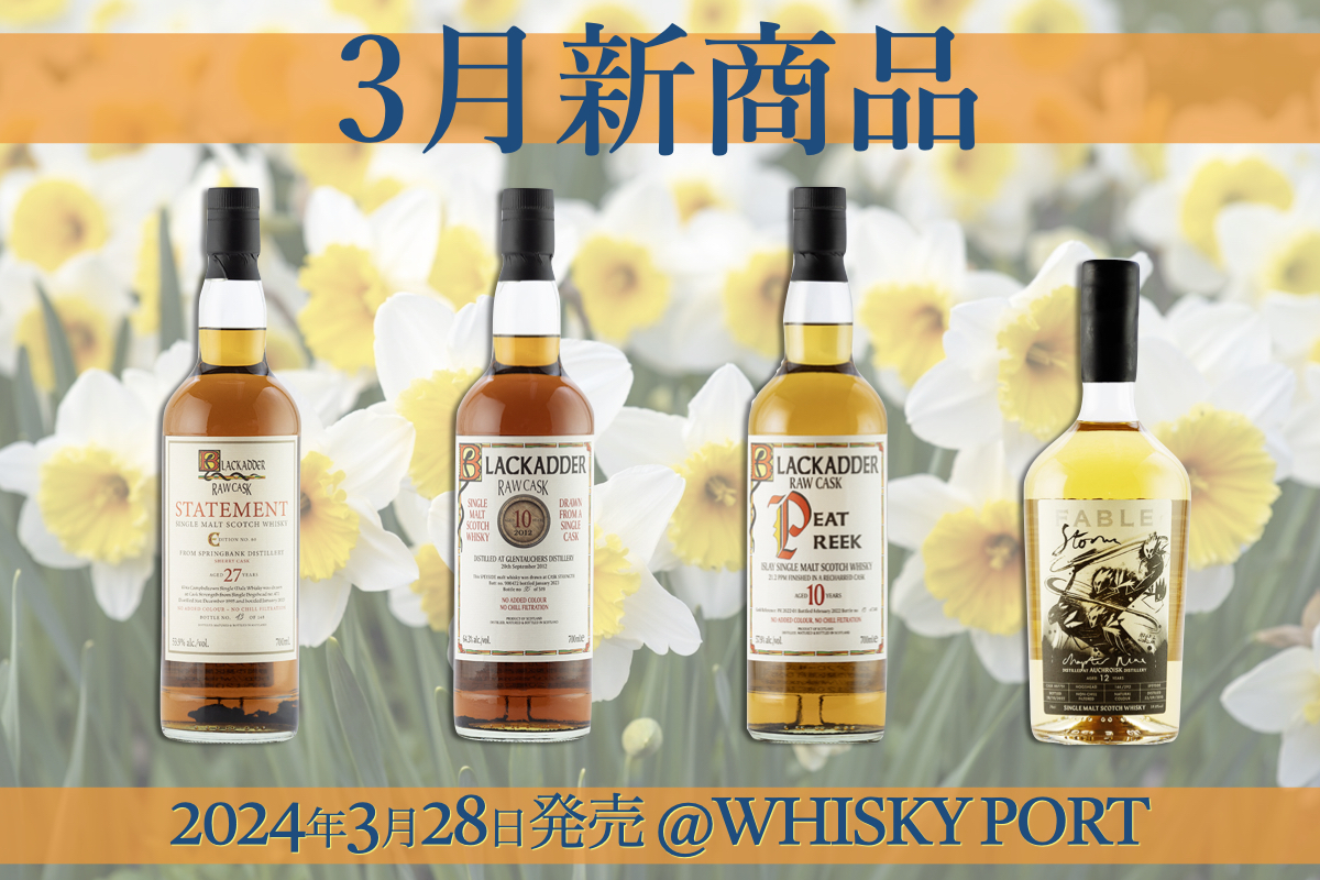 スプリングバンク　10年　700ml 3本セット 楽天市場】10年 スプリングバンクの通販