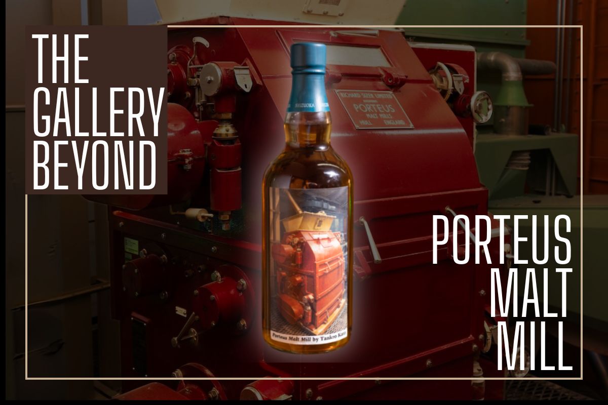 ◆さらば宇宙戦艦ヤマト◆ウィリアムソン 2015 シングルモルトウイスキー WHISKY MEW 『宇宙戦艦ヤマト』ラベル・ウイスキー