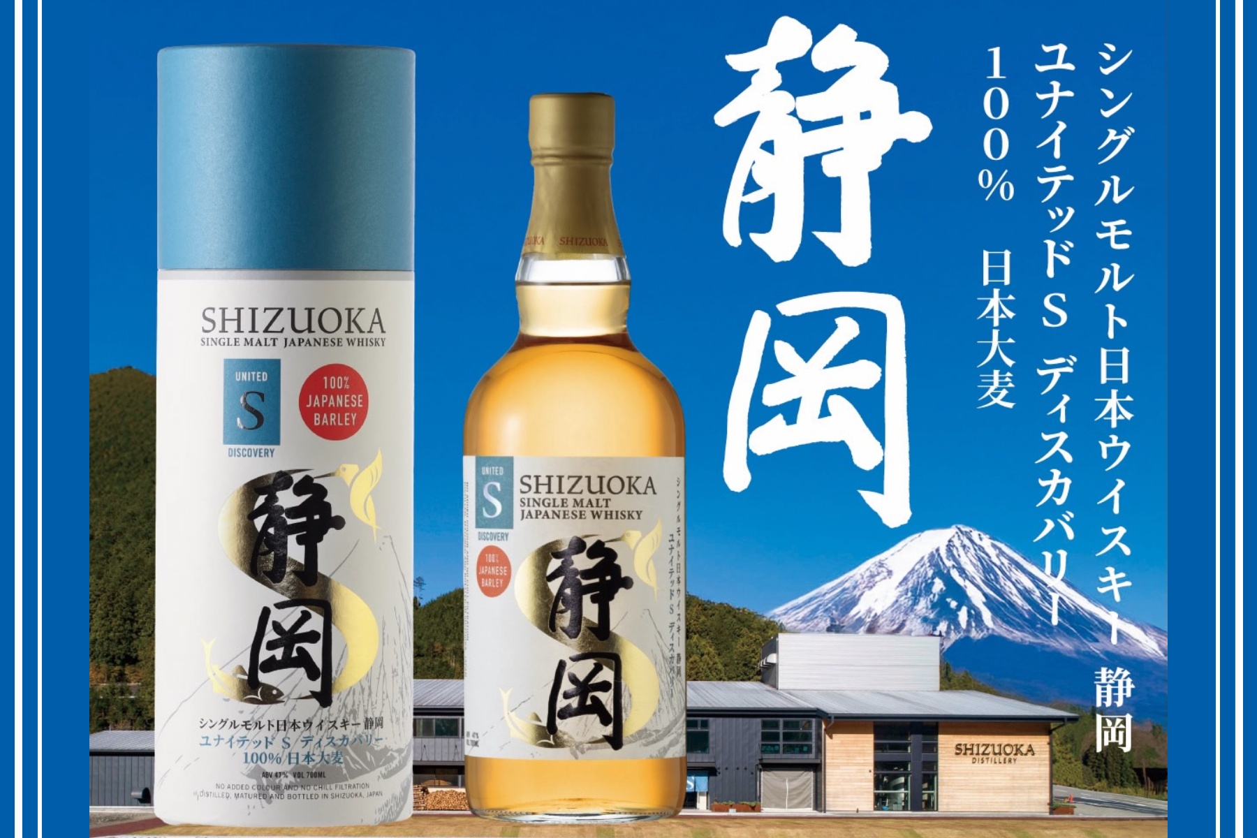 ※値下げ！新品未開封⭐︎ガイアフロー ユナイテッドS 2023Summer 楽天市場】ウイスキー｜ ガイアフロー シングルモルト日本