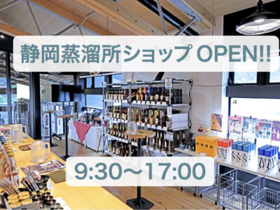 ショップOPEN.002