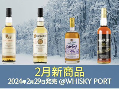 2024-02新商品ec.001