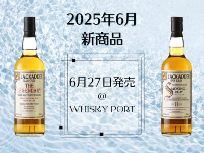Amazon.co.jp: ガイアフロー シングルモルトウイスキー 静岡