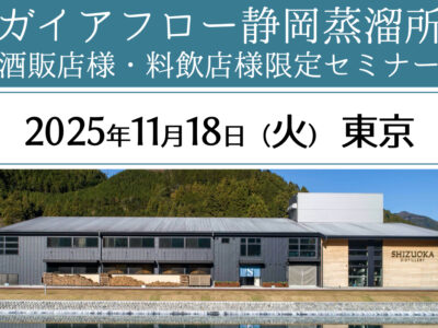 202511-seminar.001