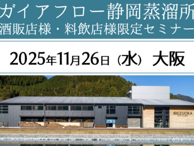 202511-seminar.003