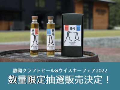 CBWF2022btl_ec.001-1.jpeg