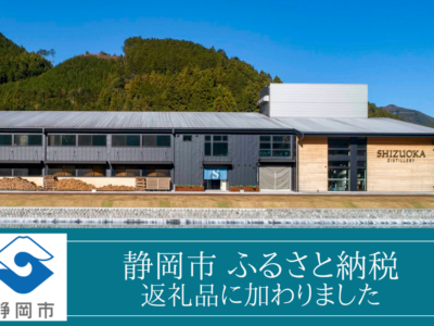 NEWS-furusato