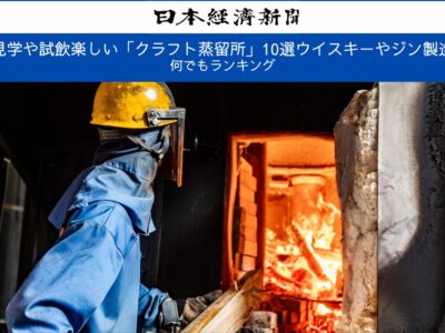 NEWS-nikkei202606