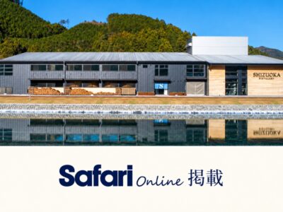 Safari2026