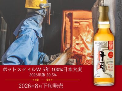 WJ2026-top