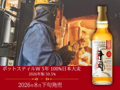 WJ2026top-1
