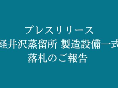 news-8