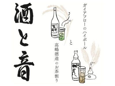 saketooto-ec1