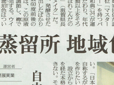 yomiuri0625-2-1.jpg